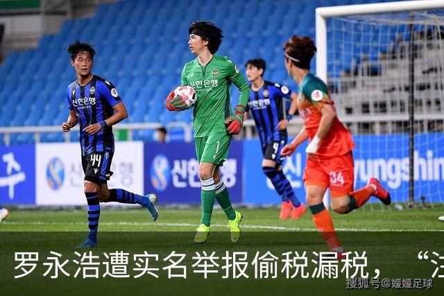 罗永浩遭实名举报偷税漏税，“注册了几十家空壳洗钱公司”，罗永浩回应：诬告，已截屏