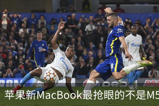苹果新MacBook最抢眼的不是M5，是那个发光Logo回来了