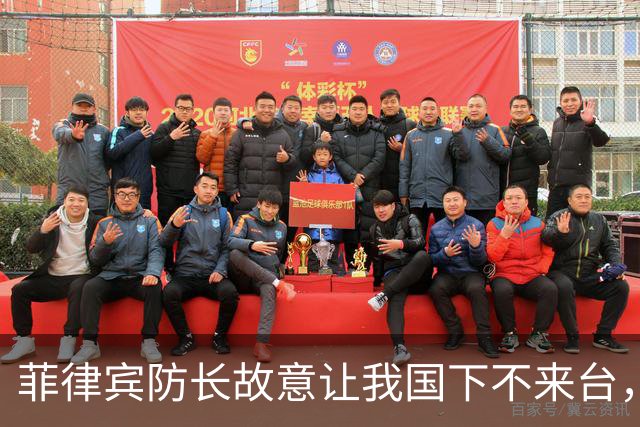 菲律宾防长故意让我国下不来台，不到24小时，解放军反制了