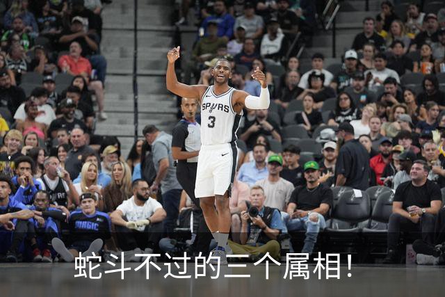 蛇斗不过的三个属相！