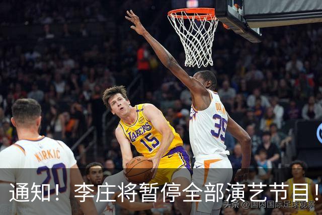 通知！李庄将暂停全部演艺节目！