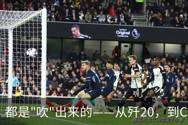 都是"吹"出来的——从歼20，到C919，再到新能源汽车