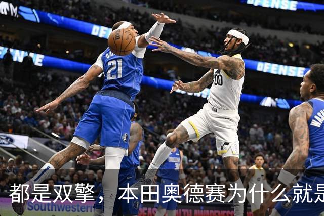 都是双擎，本田奥德赛为什么就是卖不过丰田塞纳？