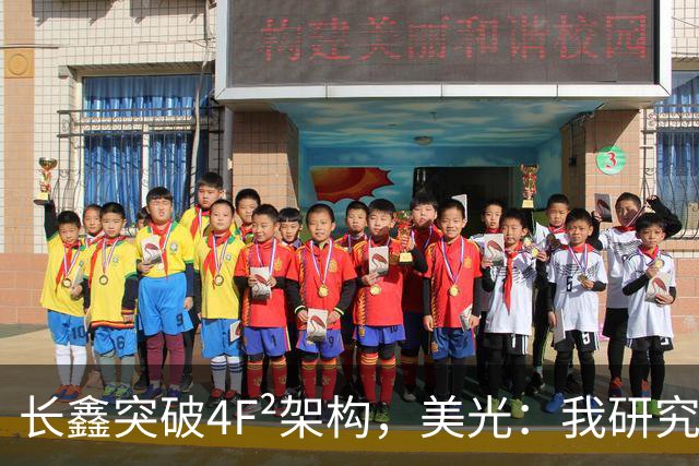 长鑫突破4F²架构，美光：我研究了20年，觉得4F² DRAM架构不行