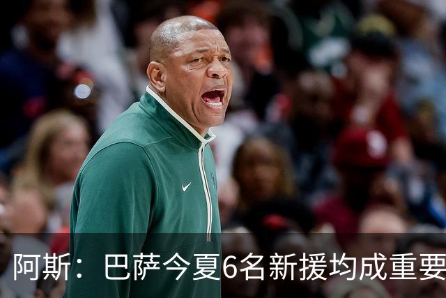 阿斯：巴萨今夏6名新援均成重要球员