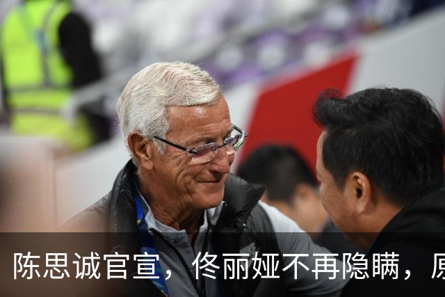 陈思诚官宣，佟丽娅不再隐瞒，原来她当年主持春晚，背后另有隐情