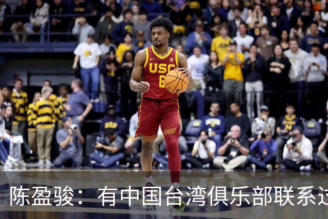 陈盈骏：有中国台湾俱乐部联系过，但想留在CBA继续接受挑战