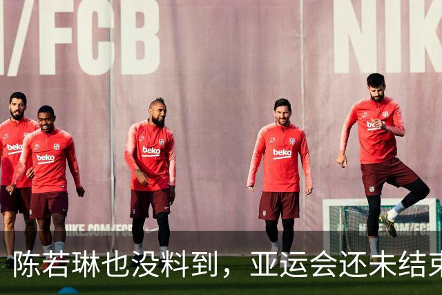 陈若琳也没料到，亚运会还未结束，全红婵因一举动，大赚国人口碑