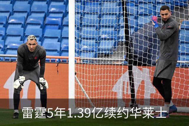雷霆5年1.39亿续约华莱士