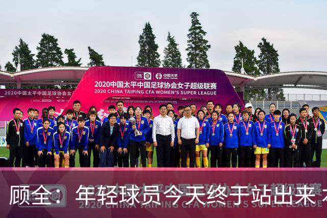 顾全：年轻球员今天终于站出来 本赛季重点培养吴铠博和孙浩钦