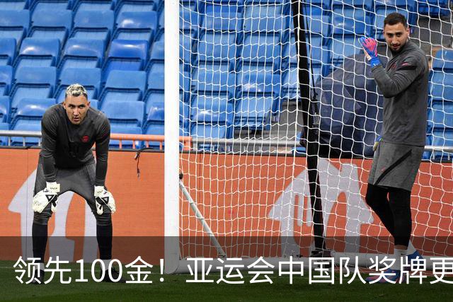 领先100金！亚运会中国队奖牌更新，日本韩国真的服了