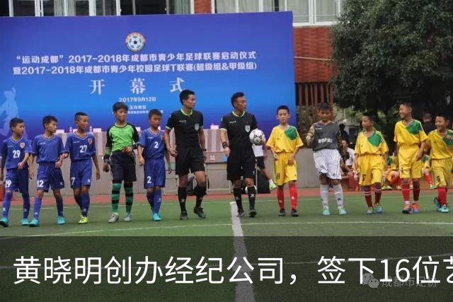 黄晓明创办经纪公司，签下16位艺人，全员不火，网友直呼看着心疼