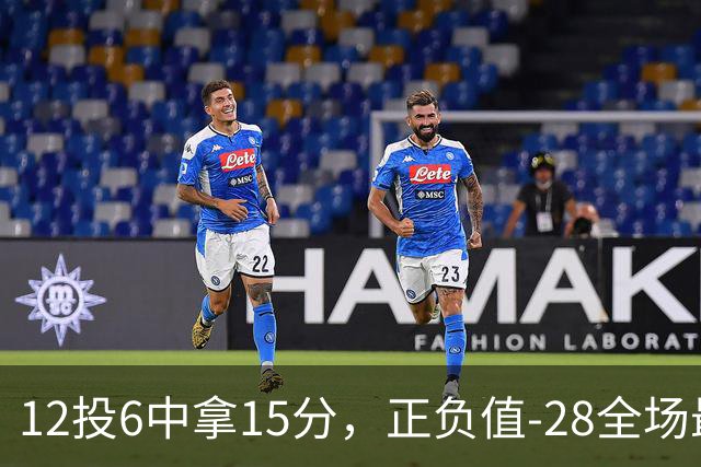 12投6中拿15分，正负值-28全场最低：阿德巴约这场没扛住