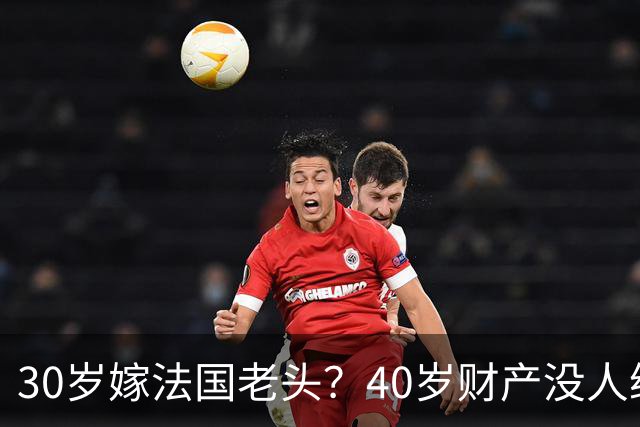 30岁嫁法国老头？40岁财产没人继承？李宇春的私生活谣言有多离谱
