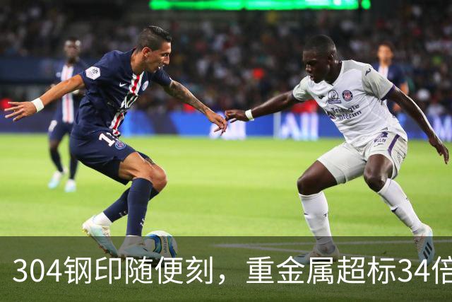 304钢印随便刻，重金属超标34倍，“毒保温杯”谁在买？