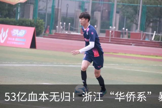 53亿血本无归！浙江“华侨系”暴雷，富二代跑路背后的金融黑洞
