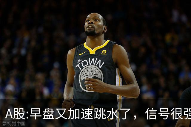 A股:早盘又加速跳水了，信号很强烈，下午大盘，很可能这样走