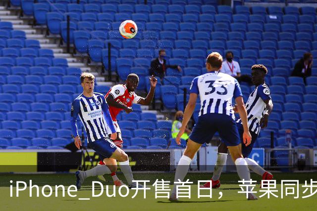 iPhone Duo开售首日，苹果同步公开“拆机说明书”